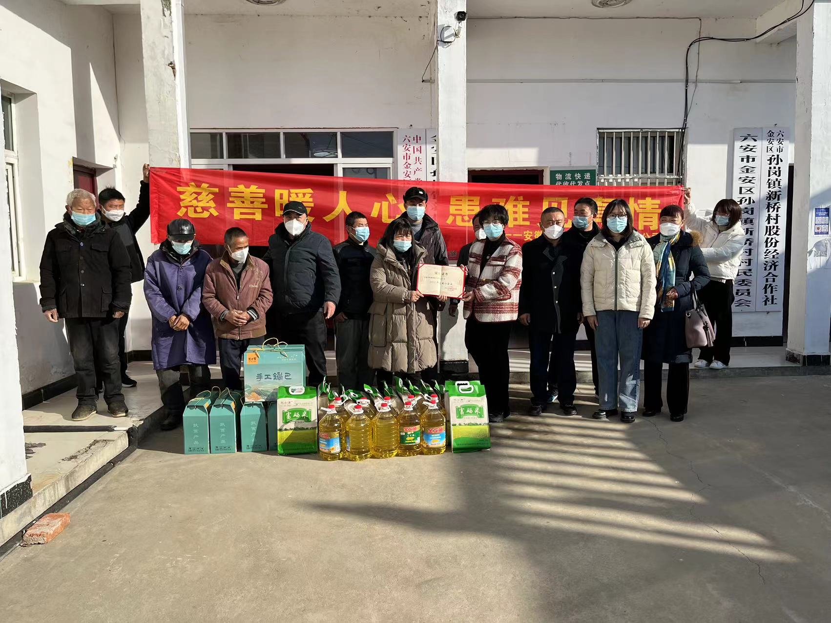慈善暖人間、患難見(jiàn)真情